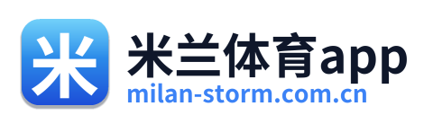 米兰体育app